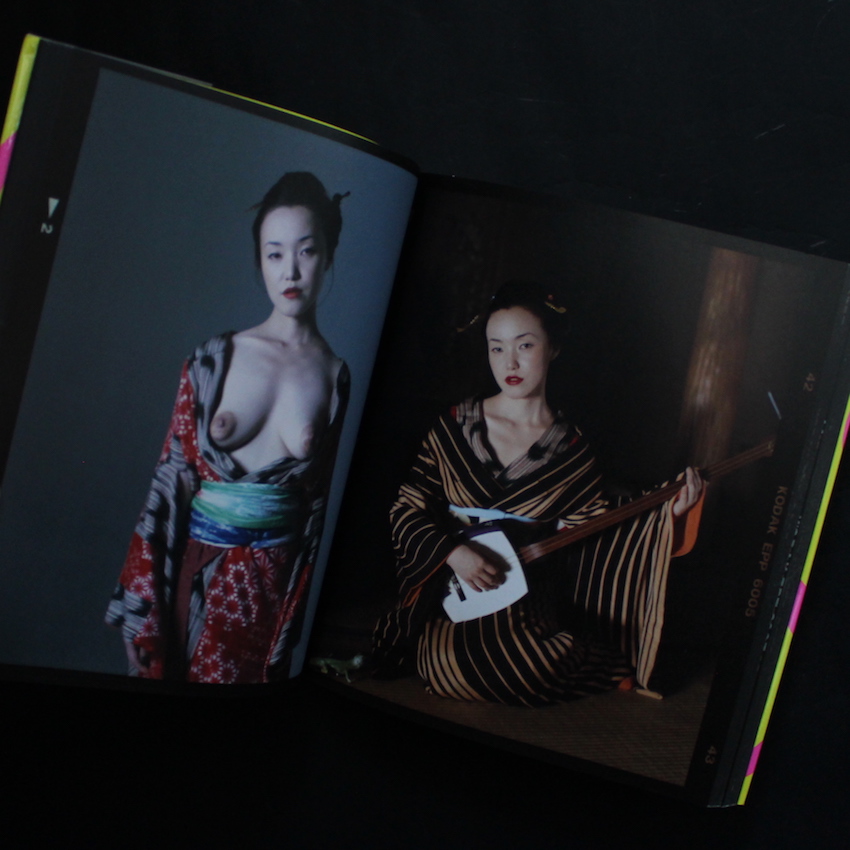 6 × 7 反撃 / Hangeki - 荒木 経惟 / Nobuyoshi Araki