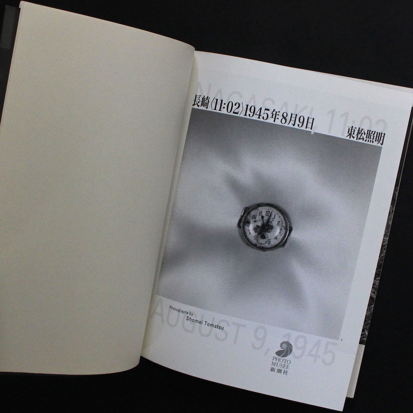 長崎〈11:02〉1945年8月9日（With OBI） - 東松 照明 / Shomei Tomatsu