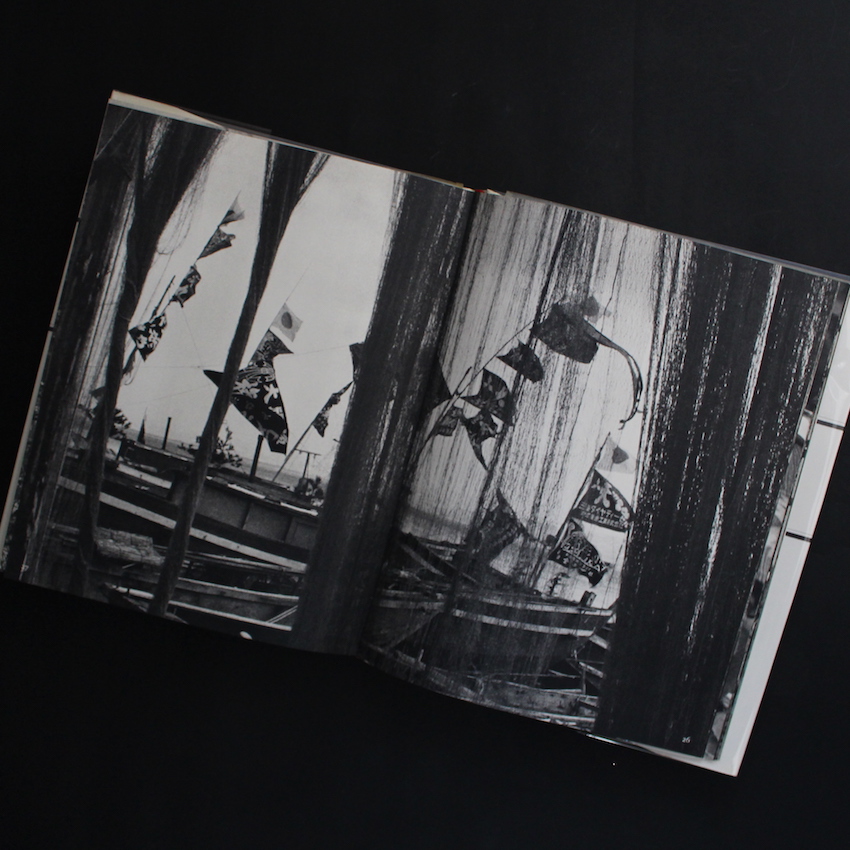 佐渡 / Sado（Signed） - 岩宮 武二 / Takeji Iwamiya