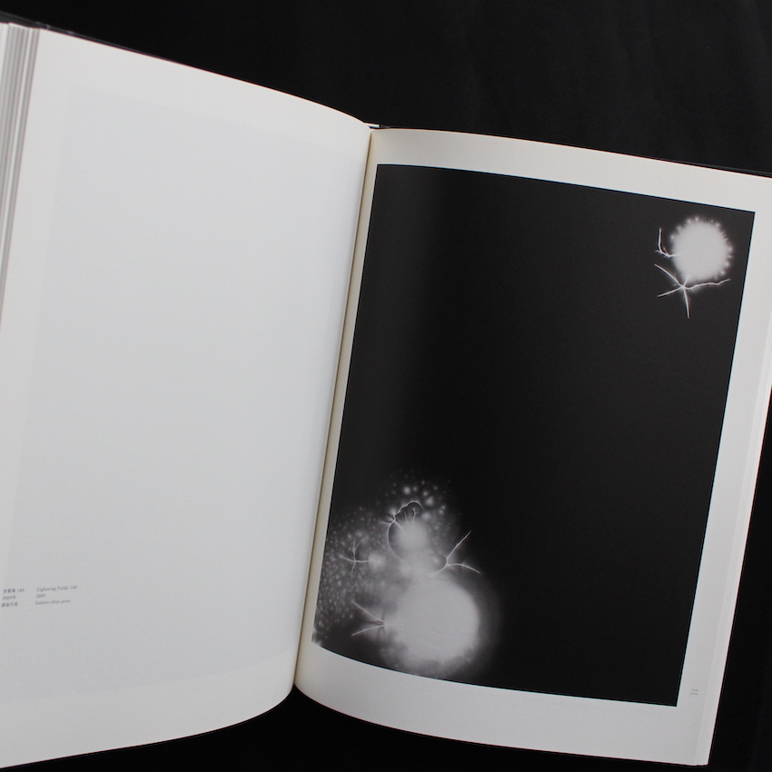 光の自然 / Nature of Light - 杉本 博司 / Hiroshi Sugimoto