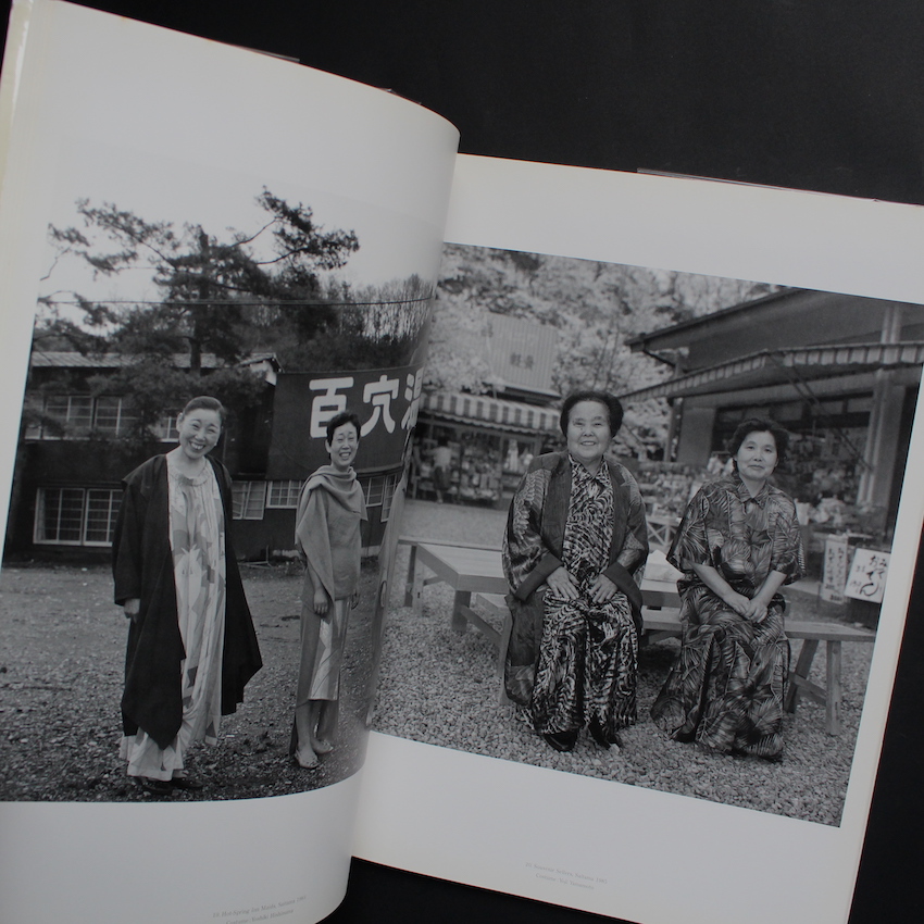 sonomama sonomama / そのまま そのまま（With OBI） - 広川 泰士