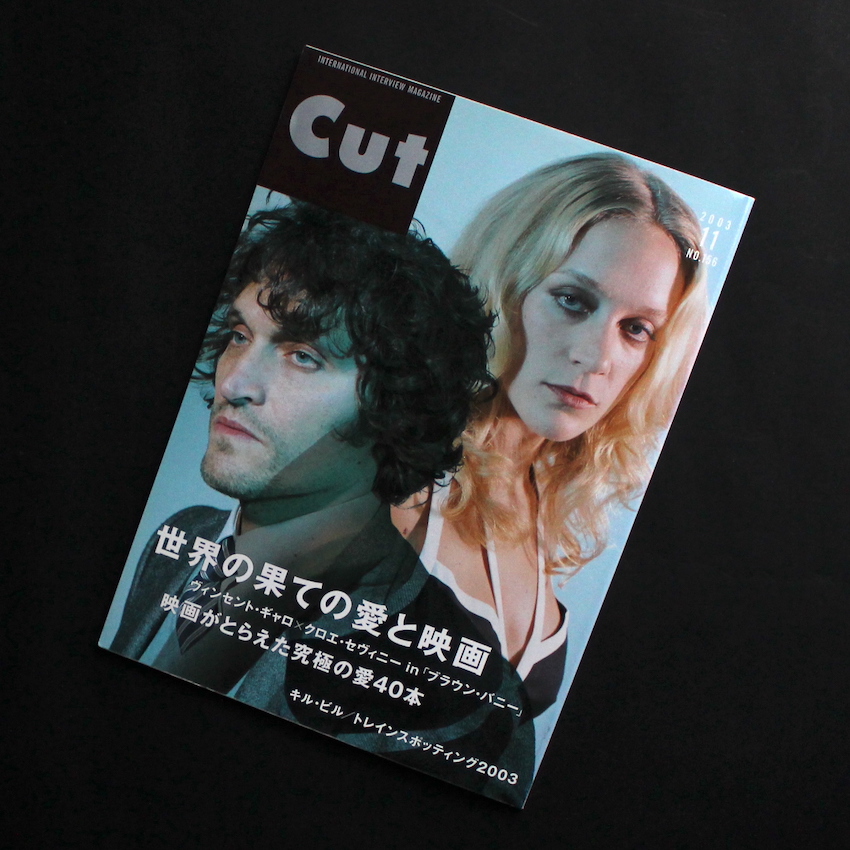 ヴォルフガング・ティルマンス インタビュー Text Series 2 - Wolfgang