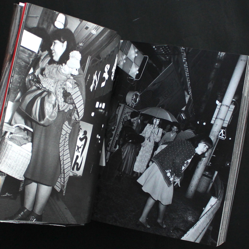 ジャパン / Japan - 倉田 精二 / Seiji Kurata