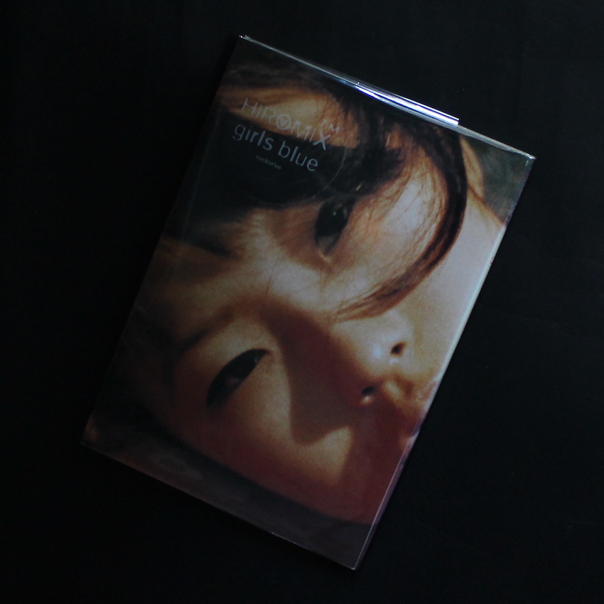 Girls Blue（Third Edition） - ヒロミックス / Hiromix