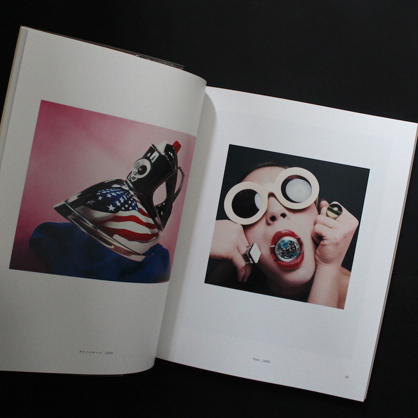 新・晴れた日 / A New Fine Day（With Booklet） - 篠山 紀信 / Kishin