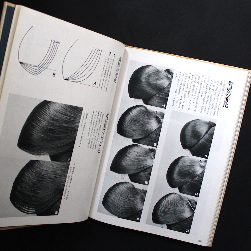 信竜淳二の新日本髪と晴れ着のアップスタイル - 信竜 淳二 / Junji Noburyu