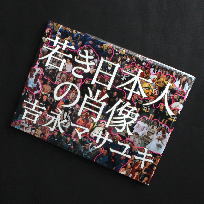 記録1号 - 5号（完全復刻版）/ Record No.1 - 5（Reprint Edition