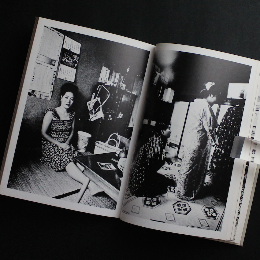 温泉芸者 / Onsen Geisha（Signed） - 平地 勲 / Isao Hirachi