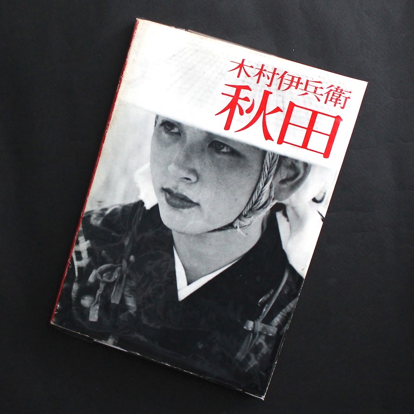 ロスト・イン・トランスレーション / Lost In Translation（With