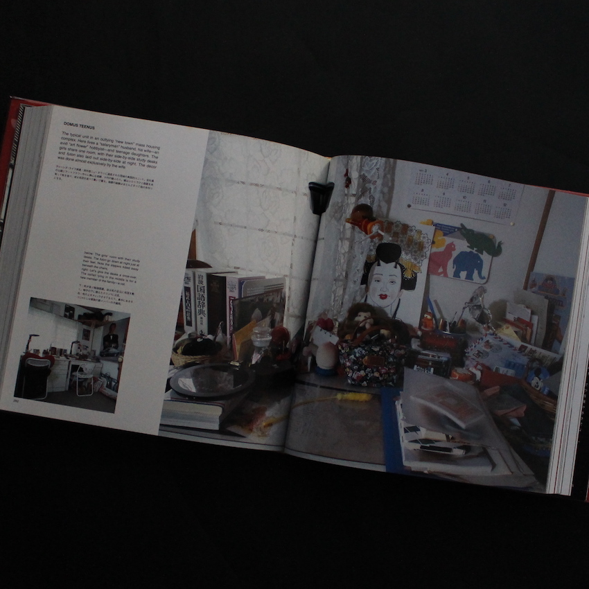 東京スタイル / Tokyo Style（Hardcover） - 都築 響一 / Kyoichi Tsuzuki