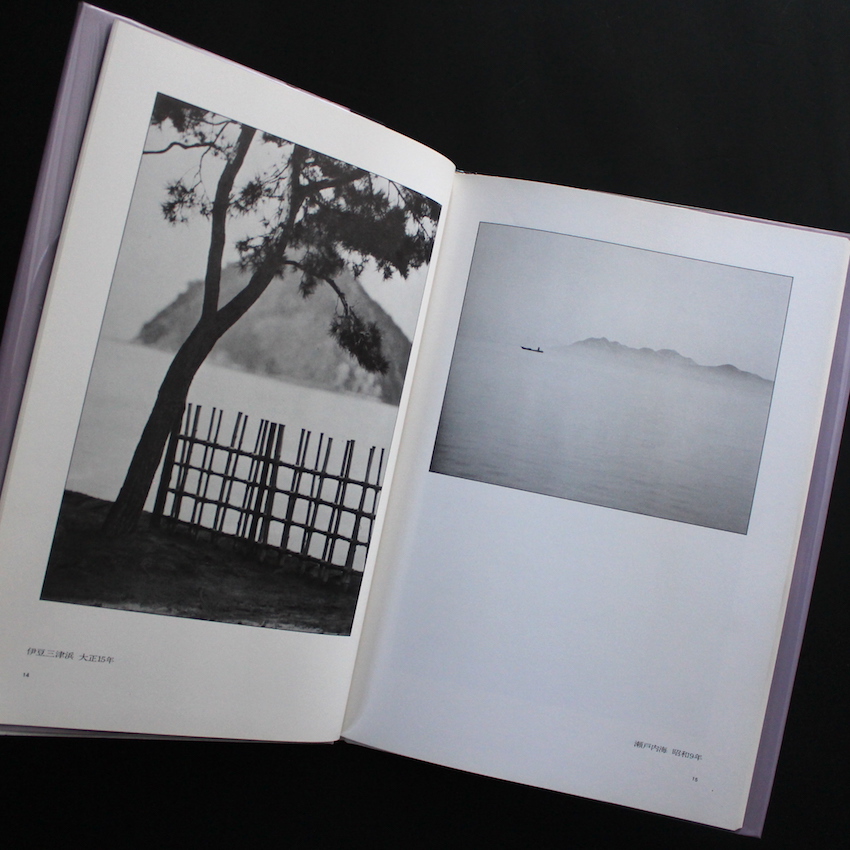 福原 信三 福原路草 写真集 光と其諧調 - 福原 信三 & 福原 路草