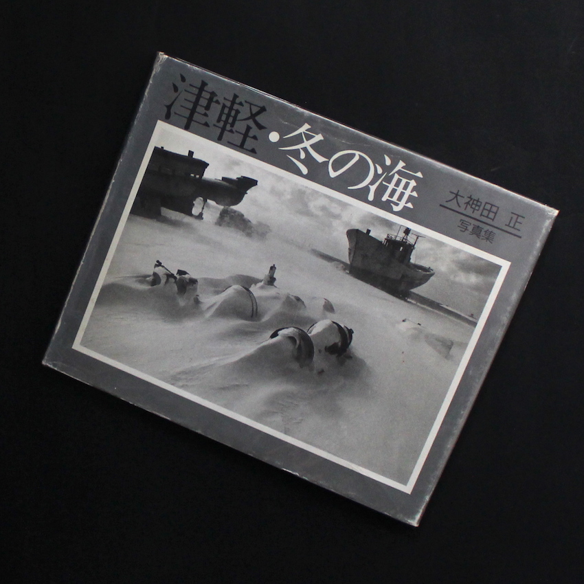 家 meaning of the house（Condition：B） - 篠山 紀信 / Kishin Shinoyama