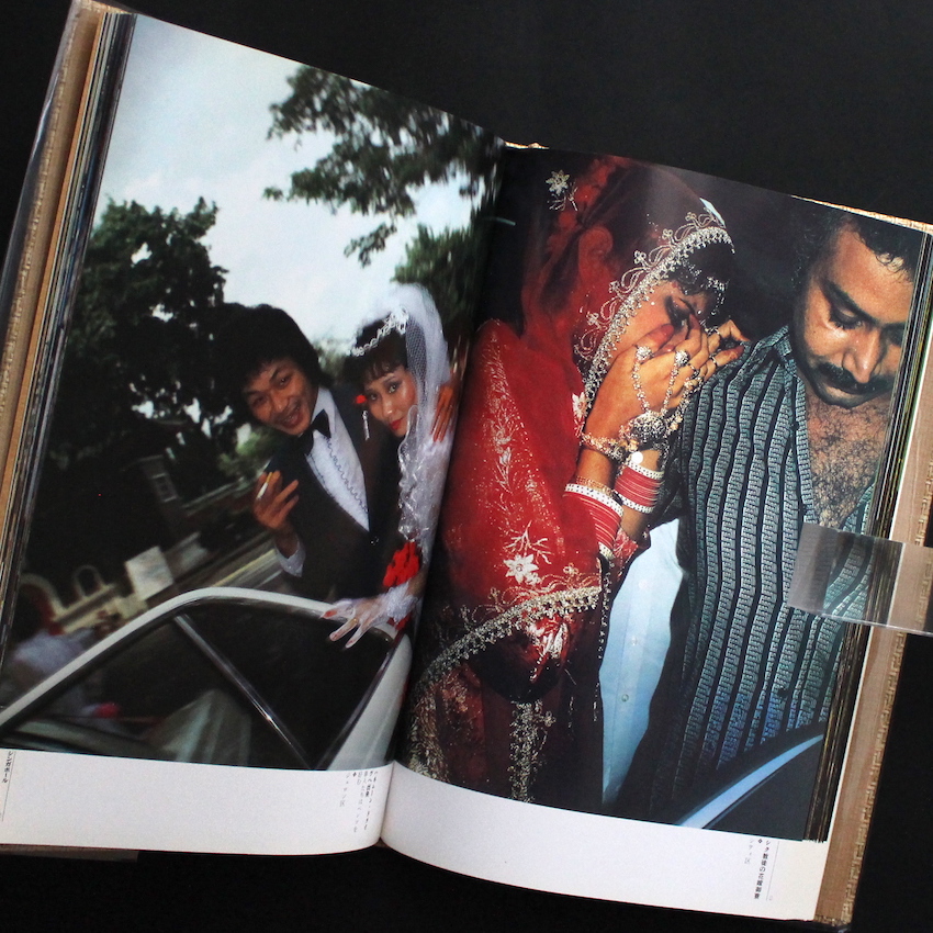 大亜細亜 - 倉田 精二 / Seiji Kurata