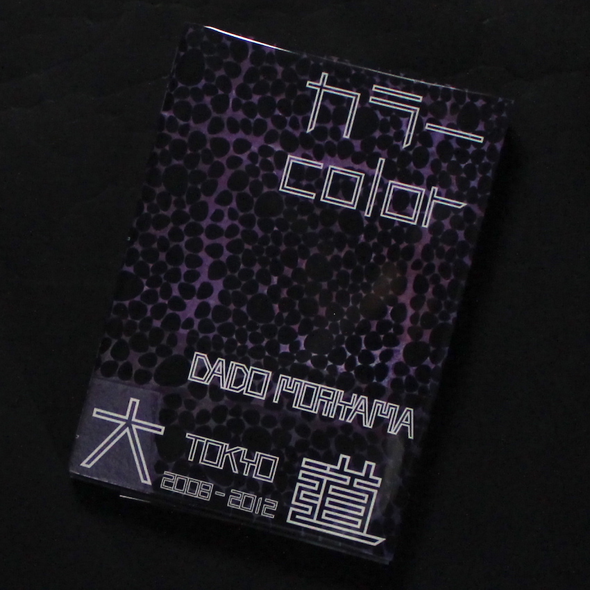 カラー / Color - 森山 大道 / Daido Moriyama