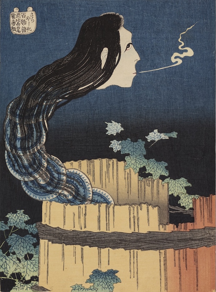 浮世絵】本朝振袖之始 素盞烏尊妖怪降伏之図／江戸川（葛飾）北輝