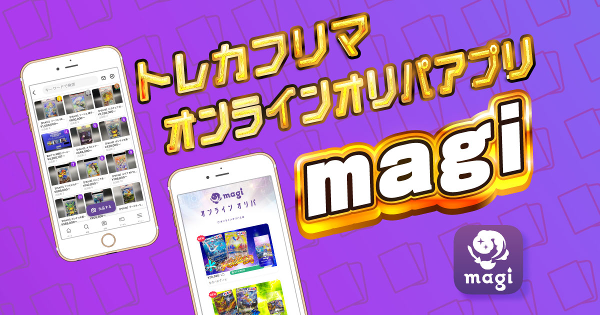 ゴローニャ クリスタルタイプ」の激安通販 | magi