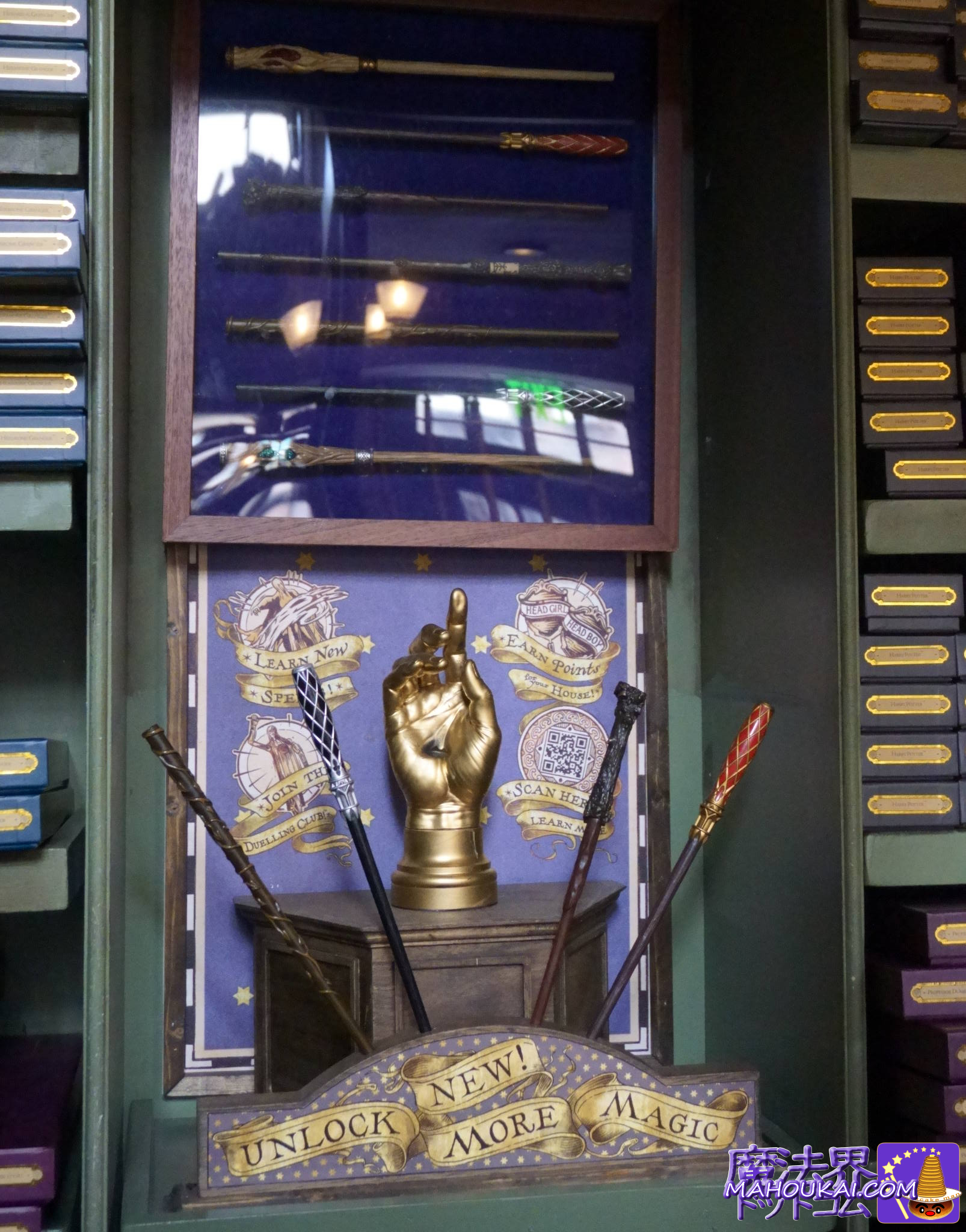 ワンドマジック「デスイーター人形」を倒そう♪アメリカのハリー