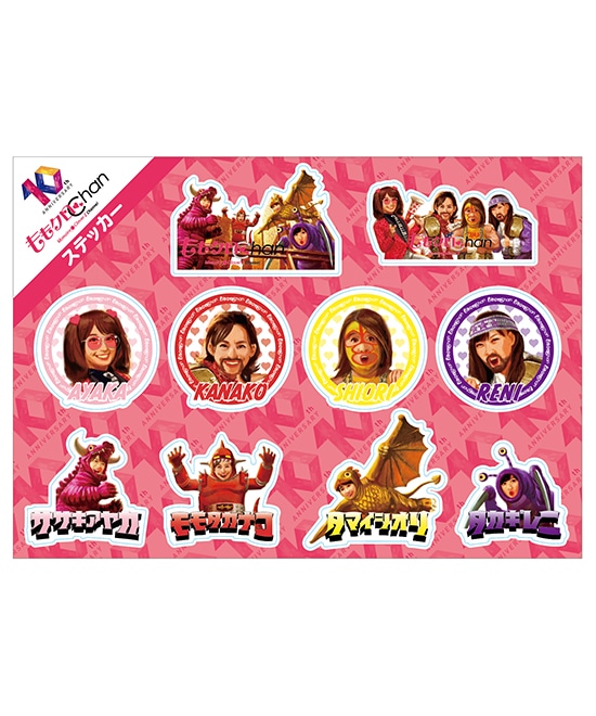 ももクロChan』10周年記念イラスト＞ステッカーシート vol.1｜ももいろ