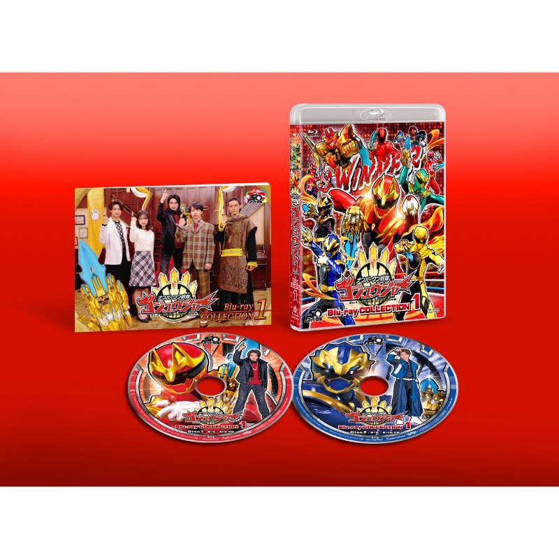 ドラマ「スーパー戦隊シリーズ ナンバーワン戦隊ゴジュウジャー Blu