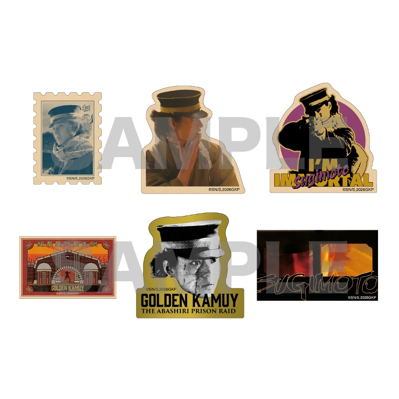 FC限定】山﨑賢人「ゴールデンカムイ 網走監獄襲撃編」ステッカー