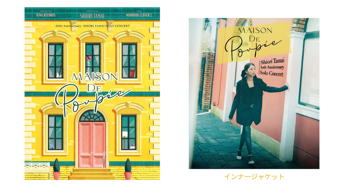 30th Anniversary―SHIORI TAMAI SOLO CONCERT「Maison de Poupee