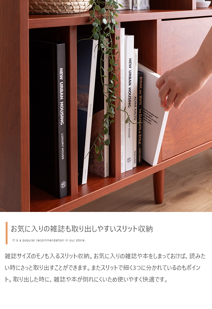 引き出し付き本棚 Lykke【ルゲ】W100 - ソファ・ベッド通販 nuqmo