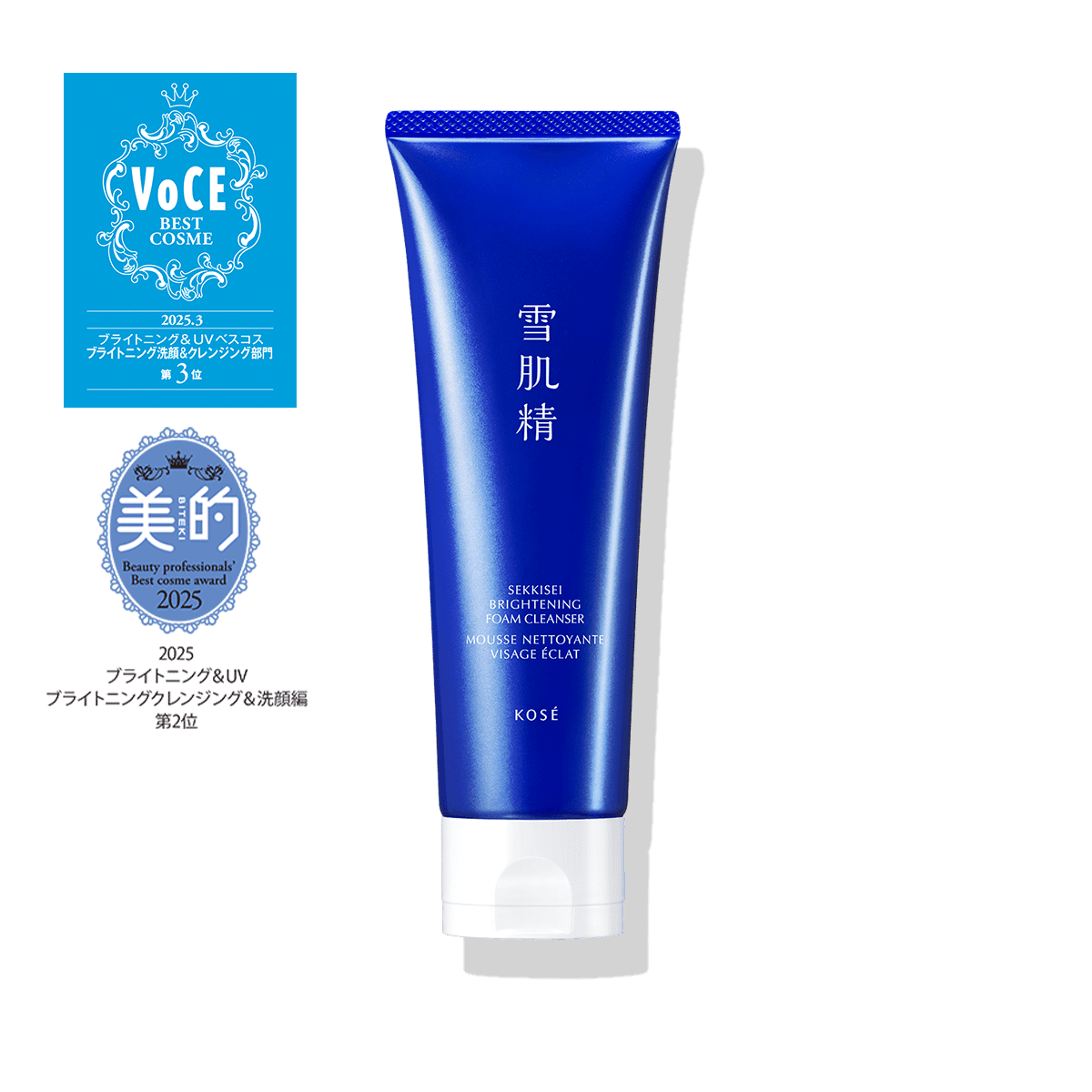 雪肌精 クリアウェルネス ジェントル ウォッシュ