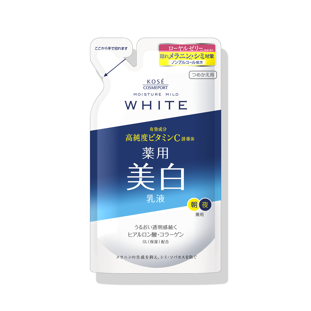 モイスチュアマイルド ホワイト ミルキィローション d