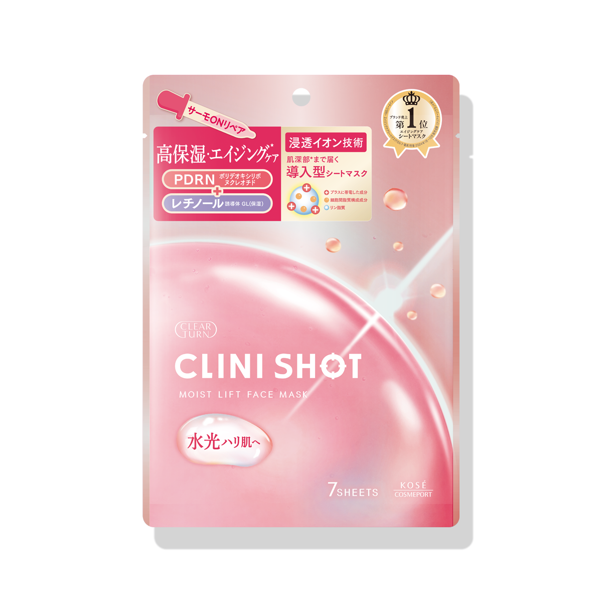 クリアターン クリニショット モイストリフト マスク 30