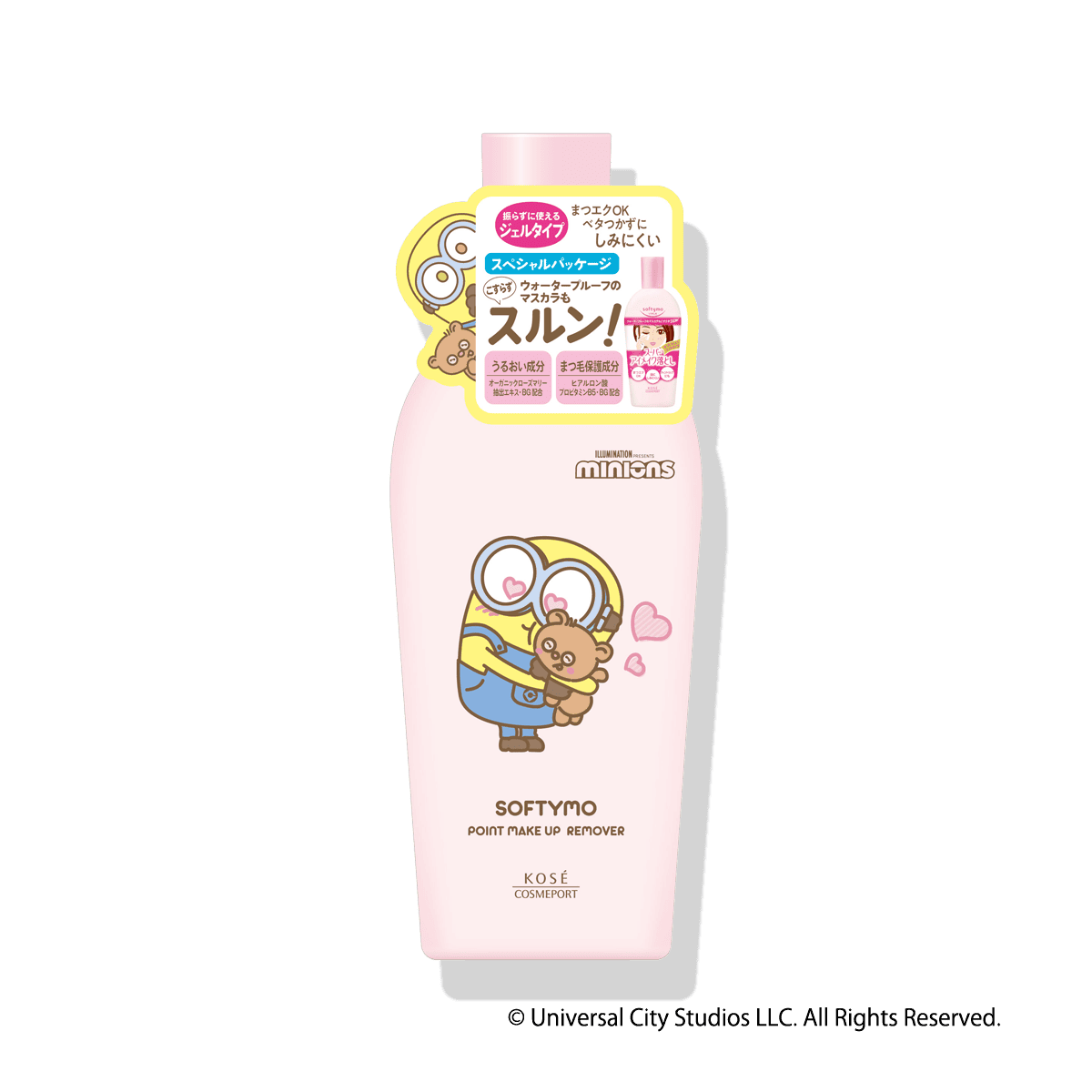 アディクション アイ ＆ リップ メイクアップ リムーバー