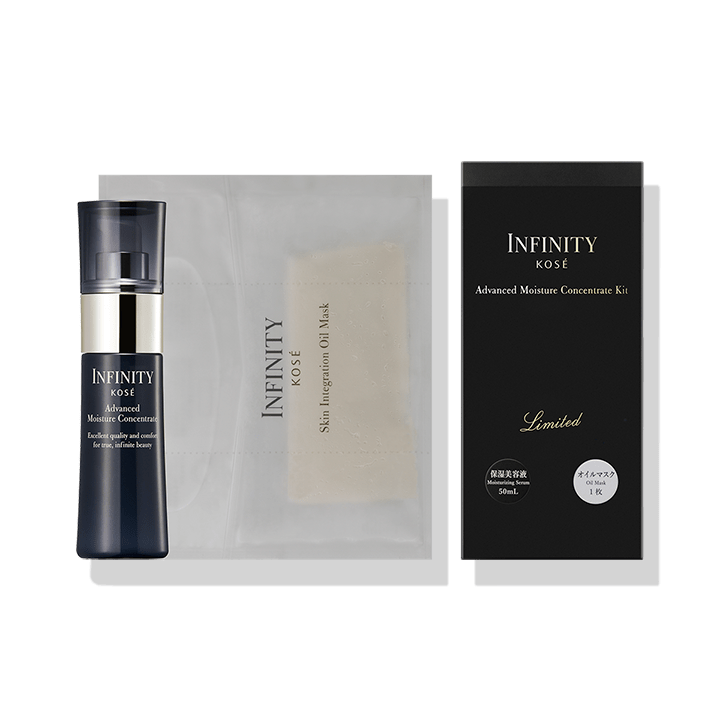 インフィニティ アドバンスト モイスチュア コンセントレート キット
