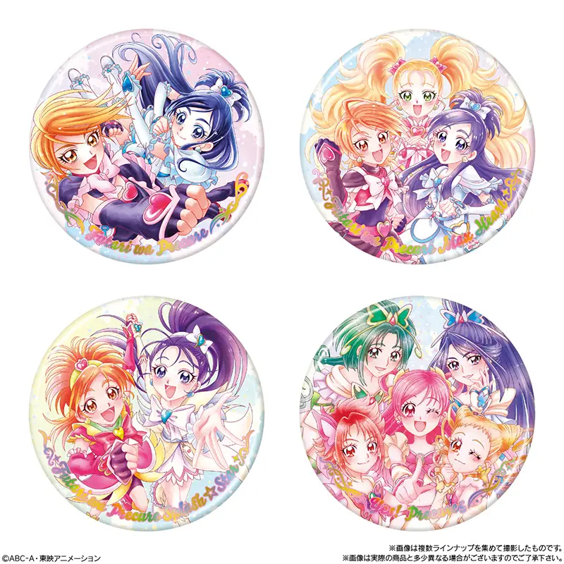 薬屋のひとりごと】カードダス「TVアニメ 『薬屋のひとりごと』 メタル