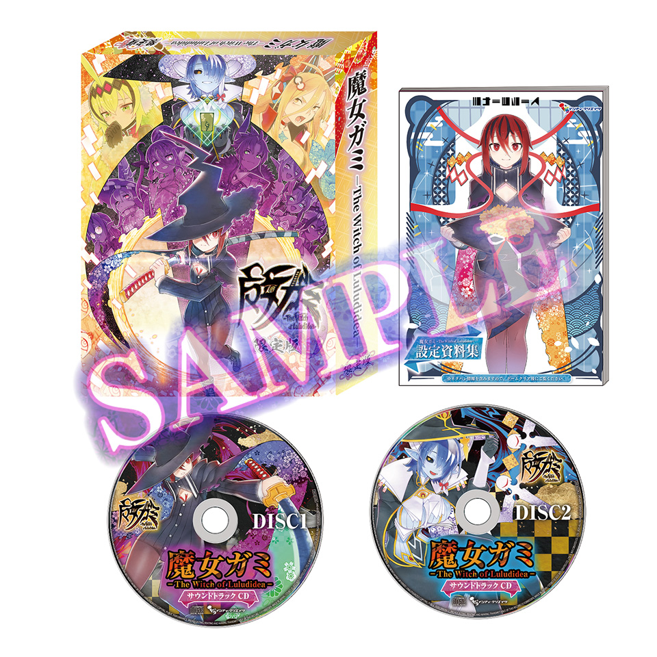 魔女ガミ │ 公式サイト