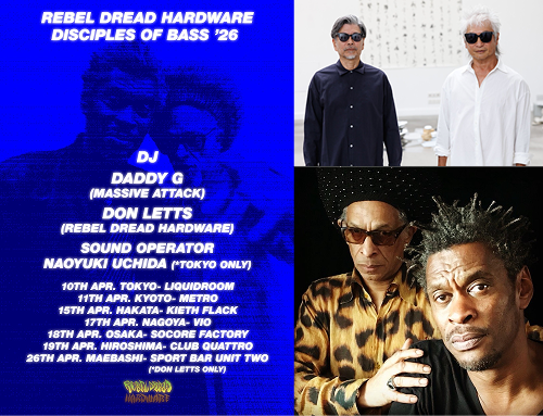 MAJOR FORCE PRODUCTIONS