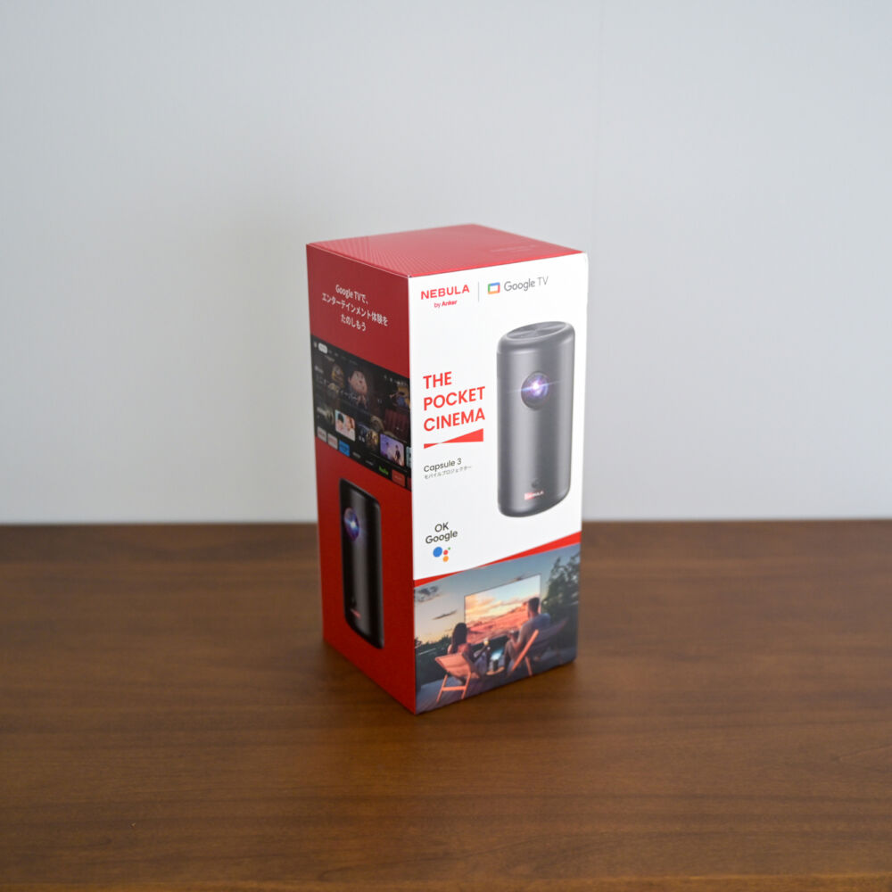 Anker Nebula Capsule 3をレビュー！Google TV搭載のモバイル