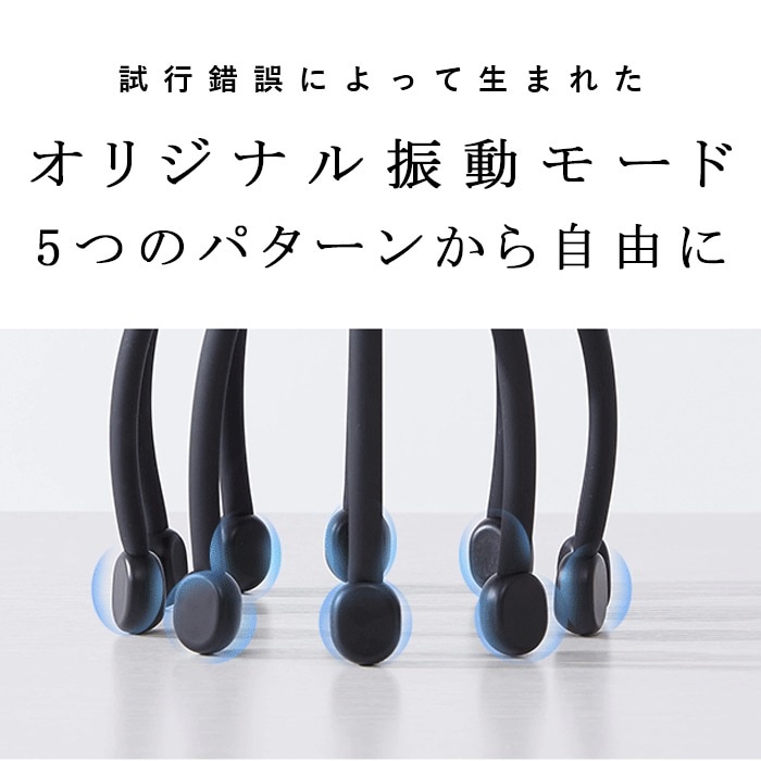 HEAD RELAX MONSTER SP+ | 健康 | WAVEWAVE