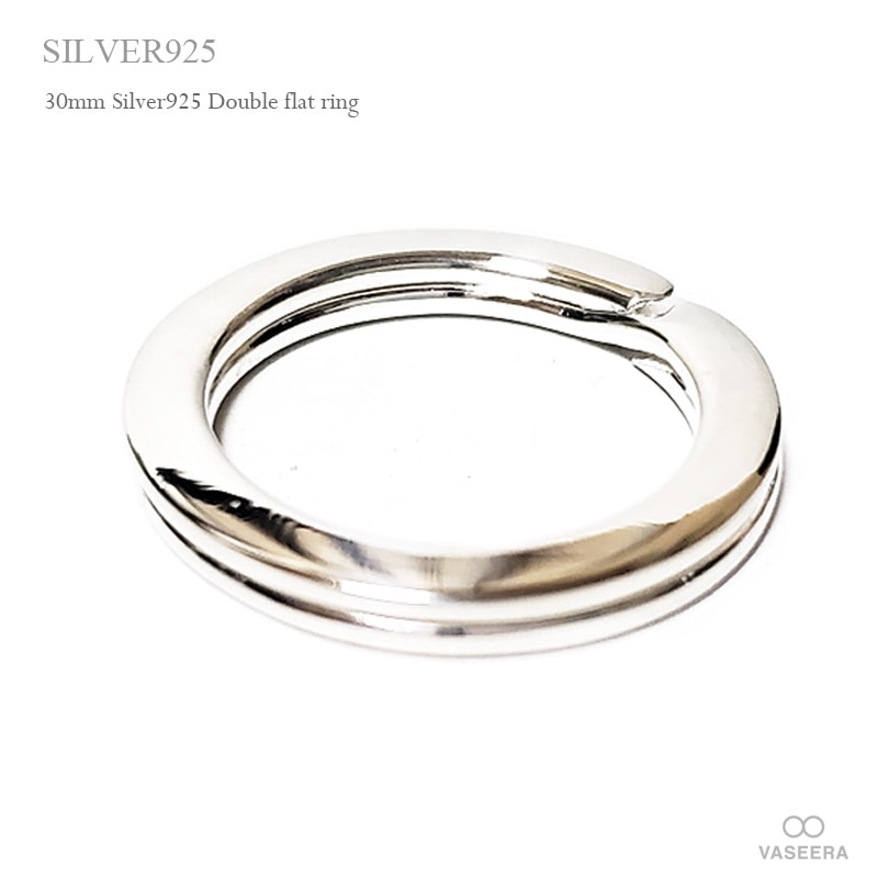 シルバー925（純銀製） 26mm キーリング 平型2重カン /フラットダブル