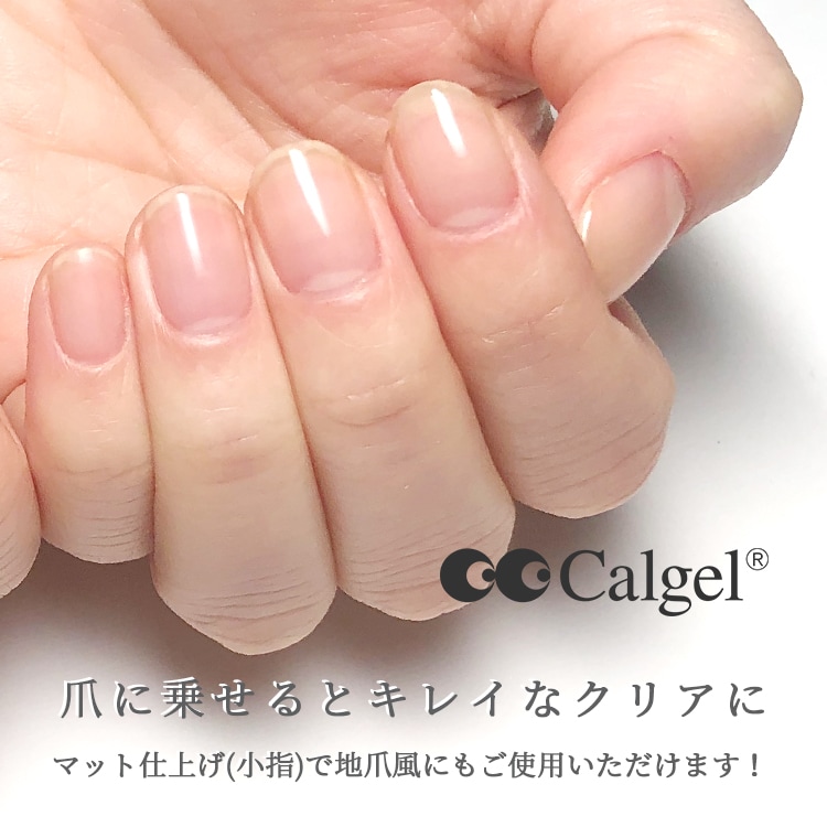 クリアジェル 10g CG0 | 使用用途で選ぶ,試験商材,JNAジェルネイル技能