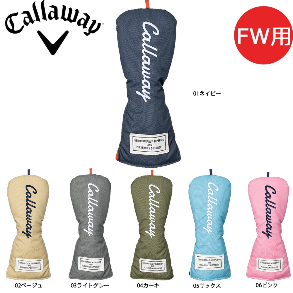 Callaway キャロウェイ アドバンス フェアウェイウッド用 ヘッドカバー