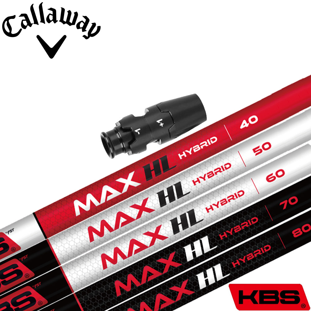 ユーティリティシャフト,KBS | Teeolive芦屋店 公式ECサイト