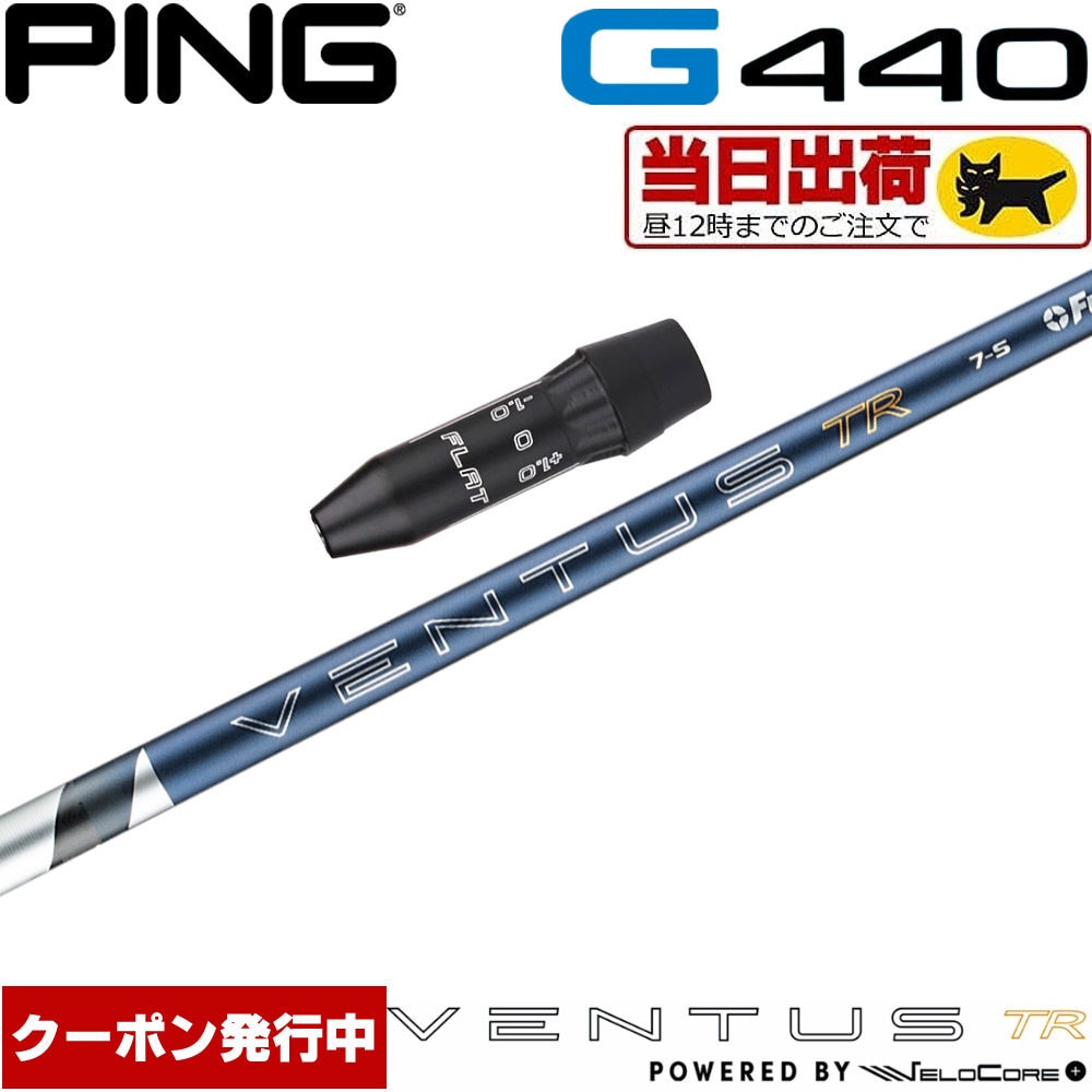 日本シャフト N.S.PRO MODUS3（モーダス3） TOUR120 アイアン用 番手別