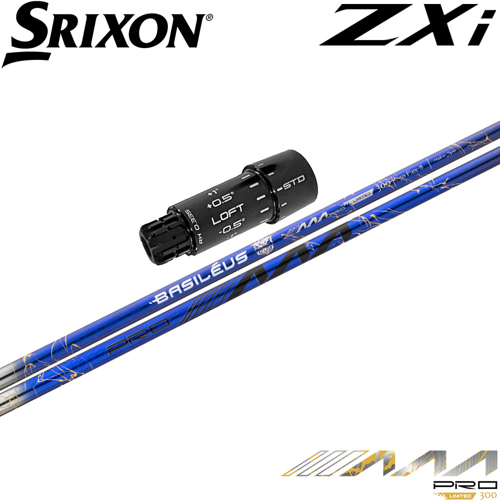 スリーブ付シャフト,スリクソンZXi用 | Teeolive芦屋店 公式ECサイト