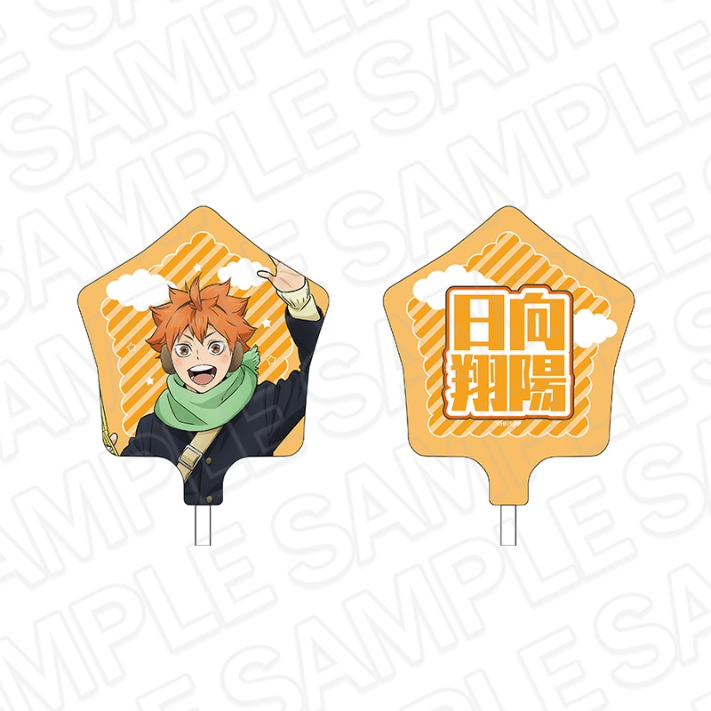 事後通販】アニメ「ハイキュー!!」 デカアクリルスタンド 孤爪研磨