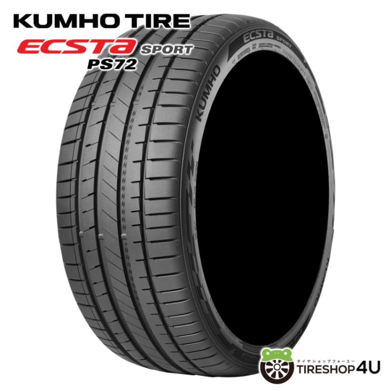 2025年製 TIRE FROG YANKEE701 205/45R17 88W XL 205/45-17 タイヤ