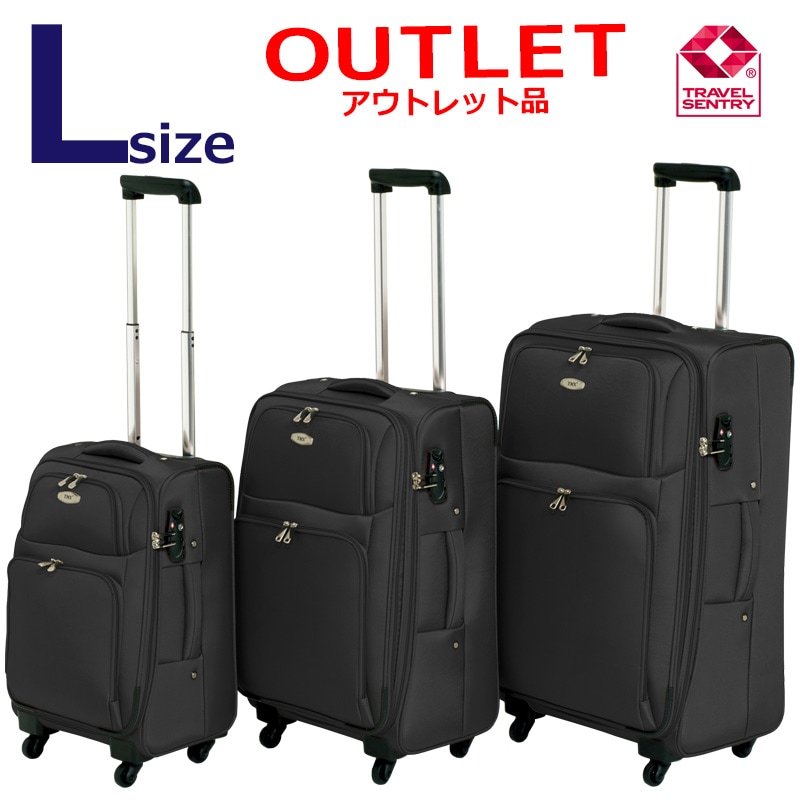 アウトレット品ソフトケースTOMAXソフトキャリーケース・Lサイズ