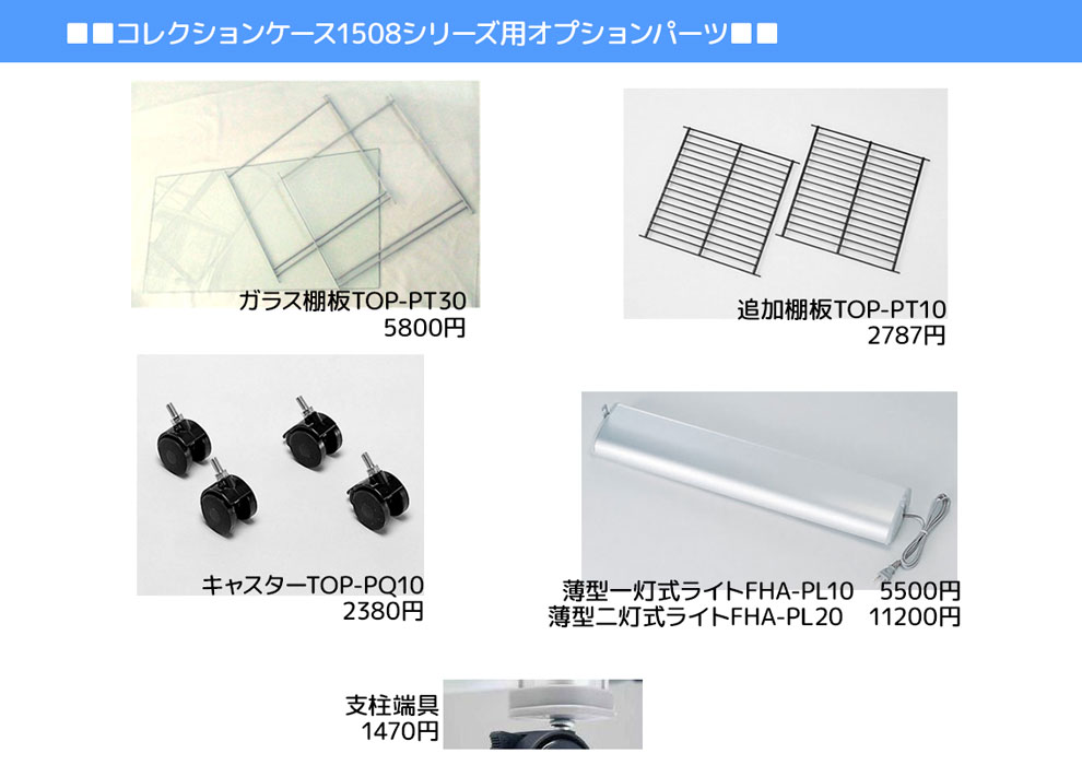 ハーベスト 小型温室 FHB-1508BL ピカコーポレイション | TOPCREATE