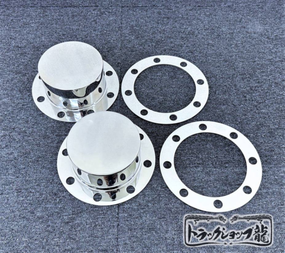 ステンレス リアハブキャップ 22.5インチ 8穴 穴無 2個組 センター