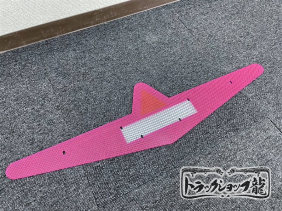 バスマーク ｜【公式】トラックショップ龍