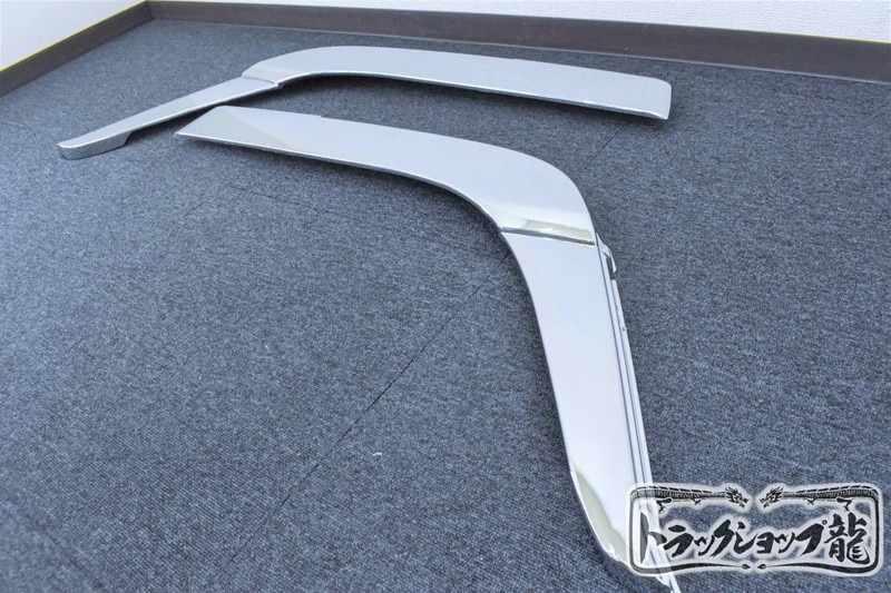 在庫一掃】 メッキ フェンダー アーチ カバー 左右セット いすゞ 320