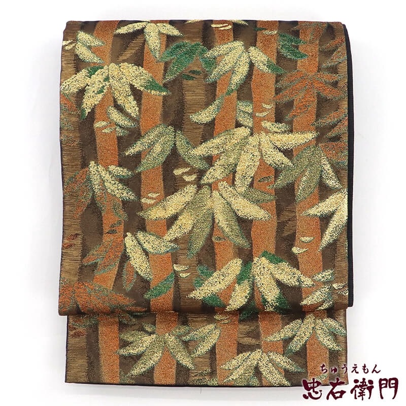 中古】 袋帯 ふくろ帯 リサイクル レディース 正絹 茶金 竹 笹 鱗文様
